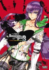 Highschool Of The Dead Omnibus, Vol. 2