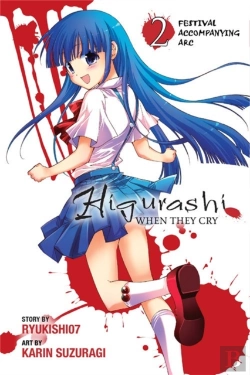 Bertrand.pt - Higurashi When They Cry: Festival Accompanying Arc, Vol. 2