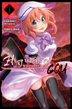 Bertrand.pt - Higurashi When They Cry: Gou, Vol. 1
