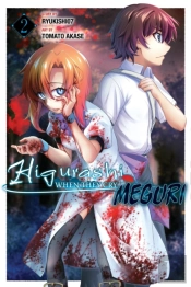 Higurashi When They Cry: Meguri, Vol. 2