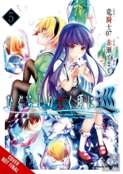 Higurashi When They Cry: Meguri, Vol. 5