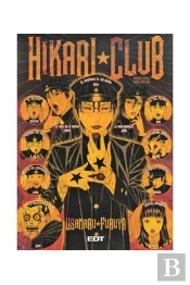 Hikari Club 1