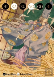 Hikaru No Go De Luxe T.4