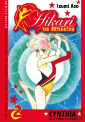 Hikaru Non Densetsu T02