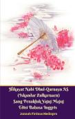 Hikayat Nabi Dhul-Qarnayn As (Iskandar Zulkarnaen) Sang Penakluk Yajuj Majuj Edisi Bahasa Inggris