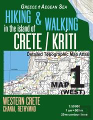 Hiking & Walking In The Island Of Crete/Kriti Map 1 (West) Detailed Topographic Map Atlas 1