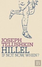 Hillel