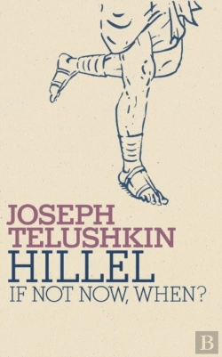 Bertrand.pt - Hillel