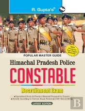 Himachal Pradesh Police Constable Recruitment Exam Guide