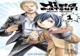Hinamatsuri Volume 01