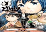 Hinamatsuri Volume 03
