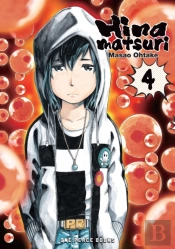 Hinamatsuri Volume 04