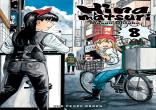 Hinamatsuri Volume 08