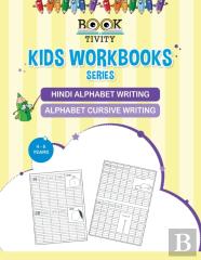 Hindi Alphabet Writing / Alphabet Cursive Writing