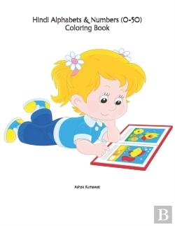 Bertrand.pt - Hindi Alphabets & Numbers (0-50) Coloring Book