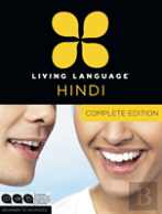 Hindi Complete Course