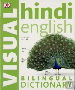 Bertrand.pt - Hindi-English Bilingual Visual Dictionary