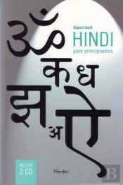 Hindi Para Principiantes