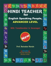 Hindi Teacher For English Speaking Peopl