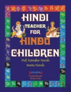 Bertrand.pt - Hindi Teacher For Hindu Children