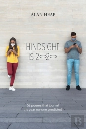 Hindsight Is 2020