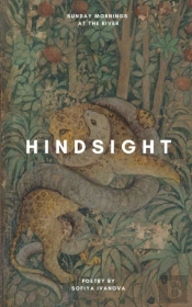 Hindsight