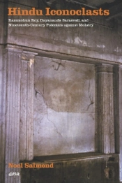 Hindu Iconoclasts