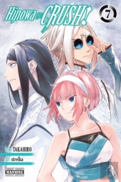 Hinowa Ga Crush!, Vol. 7