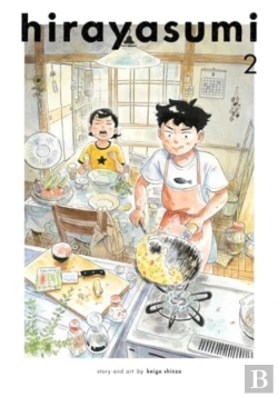Bertrand.pt - Hirayasumi, Vol. 2