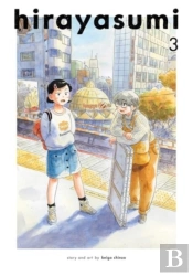 Hirayasumi, Vol. 3