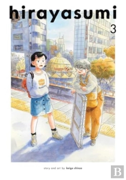 Bertrand.pt - Hirayasumi, Vol. 3