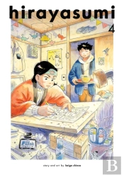 Hirayasumi, Vol. 4