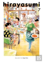 Hirayasumi, Vol. 7