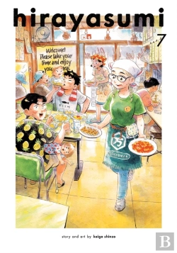 Bertrand.pt - Hirayasumi, Vol. 7