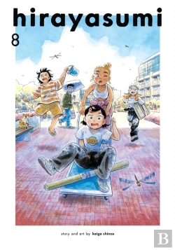 Bertrand.pt - Hirayasumi, Vol. 8