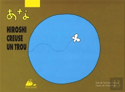 Bertrand.pt - Hiroshi Creuse Un Trou