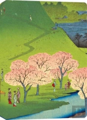 Hiroshige Cherry Blossoms Lined Hardcover Journal