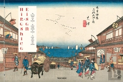 Bertrand.pt - Hiroshige & Eisen. The Sixty-Nine Stations Along the Kisokaido