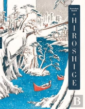 Hiroshige