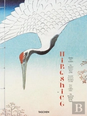 Hiroshige : One Hundred Famous Views Of Edo