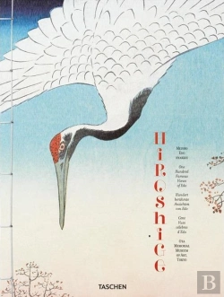 Bertrand.pt - Hiroshige : One Hundred Famous Views Of Edo