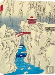 Hiroshige Snow On Mt Haruna Hardcover Journal: Dotted Notebk