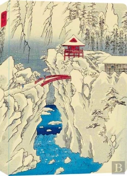 Bertrand.pt - Hiroshige Snow On Mt Haruna Hardcover Journal: Dotted Notebk