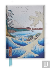Hiroshige The Sea At Satta (Foiled Journal)