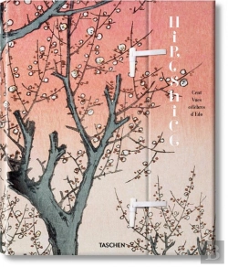 Bertrand.pt - Hiroshige