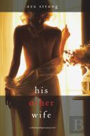 His Other Wife (A Stella Fall Psychological Suspense Thriller-Book One)