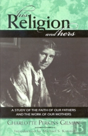 His Religion And Hers