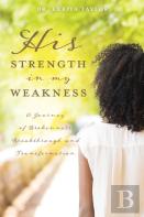 His Strength In My Weakness