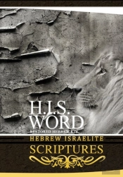 H.I.S. Word Hebrew Israelite Scriptures