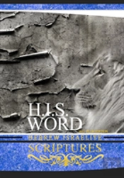 H.I.S. Word Hebrew Israelite Scriptures